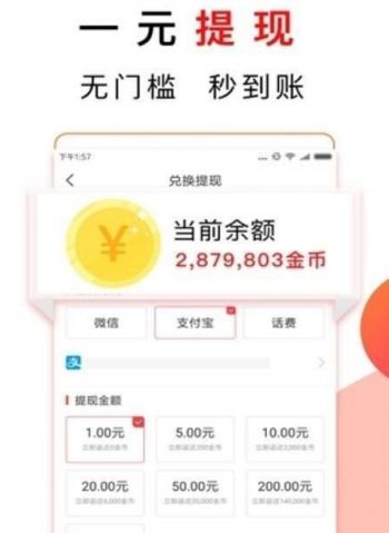 步步得金