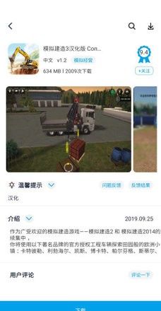 淘气侠游戏资讯