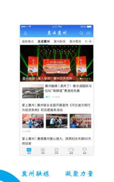 冀云冀州