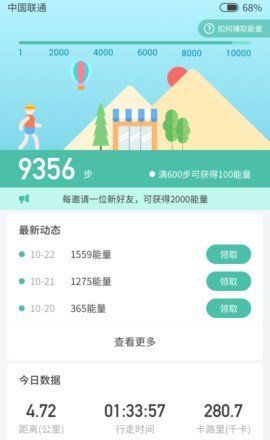 乐走步