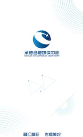 冀云承德县