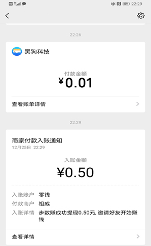 热身快跑