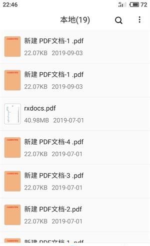思读PDF