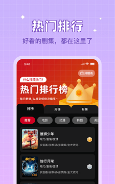 双鱼影院