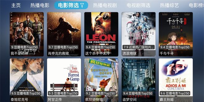 小林子tv电视版
