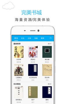 笔趣书阁免费小说