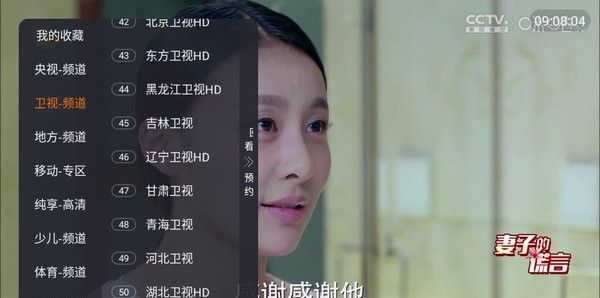 双鱼TV