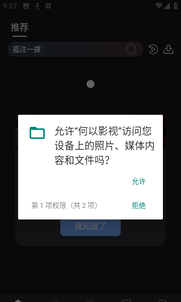 何以TV