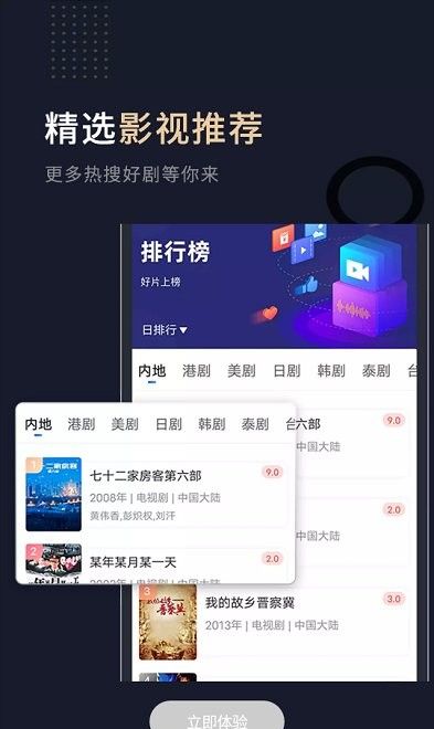 小熊TV
