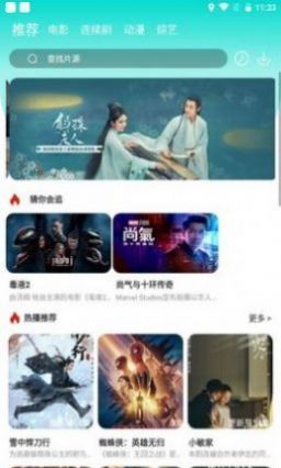萝莉社app
