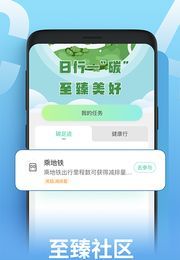 青碳行