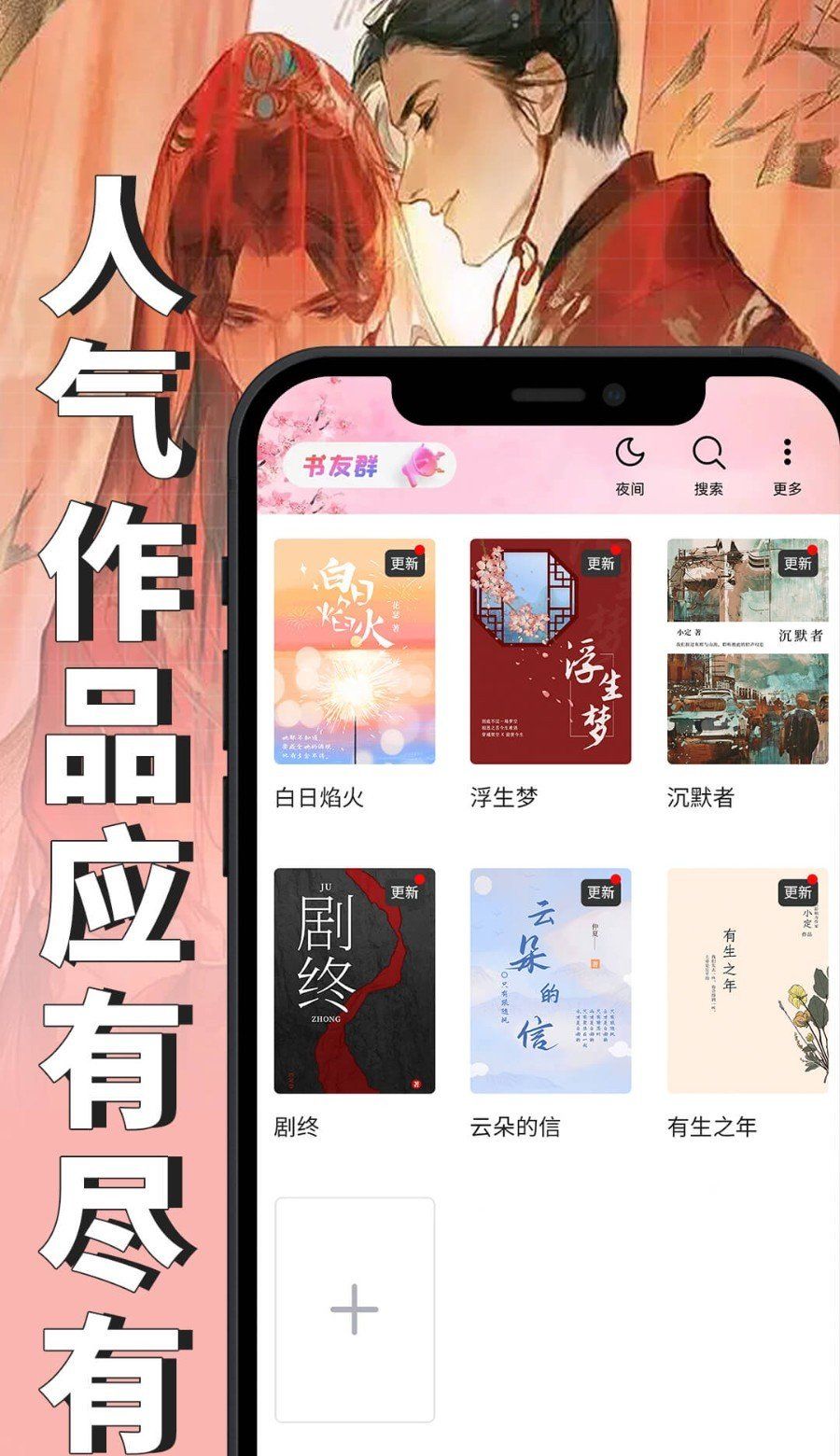 微耽小说