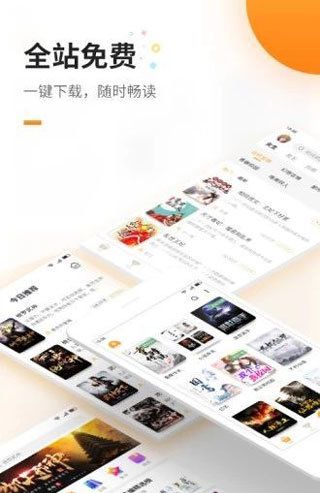 海棠文学小说网无弹窗免费网络小说