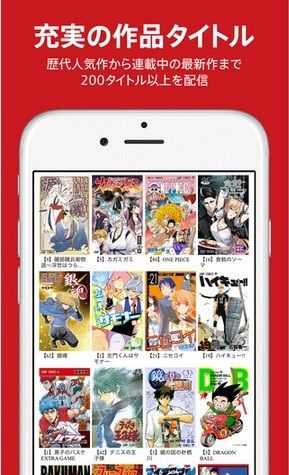 少年jump漫画app