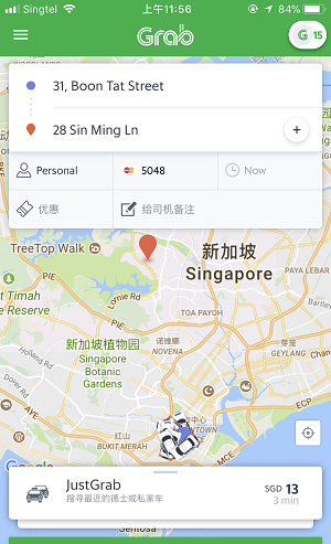 泰国打车软件grab