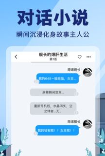点鸭小说