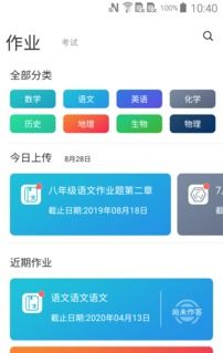 易学堂app下载新版2024