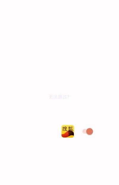 通用去广告