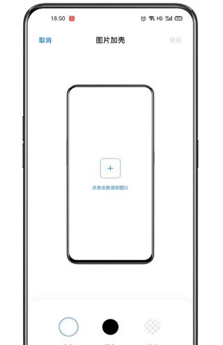 Breeno指令app