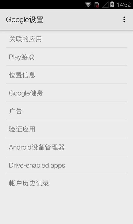 googleplay服务框架
