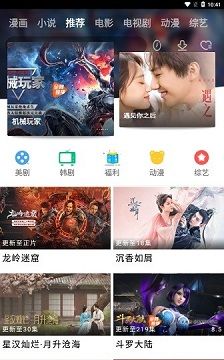 新时光影视