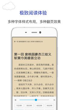 笔趣阁小说阅读器