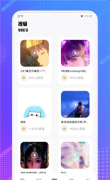 芝麻追剧