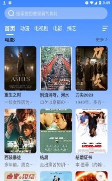 宸希影视