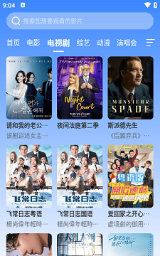 DHZ影视大全