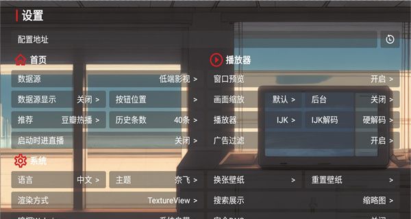EMO影视盒子