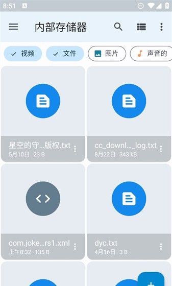 anexplorer