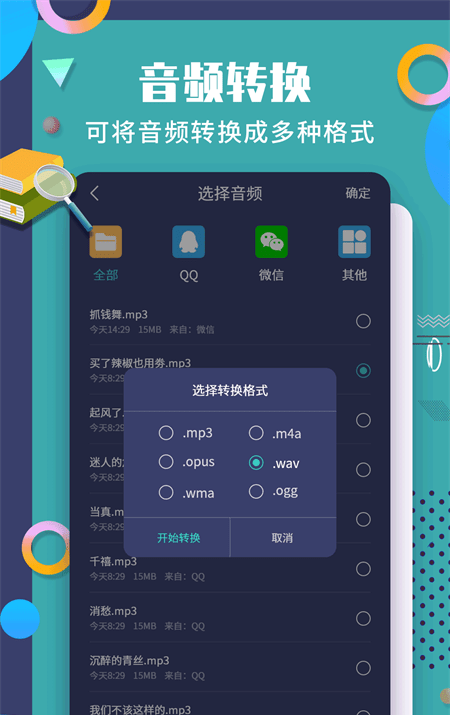 珠穆朗玛pdf阅读器