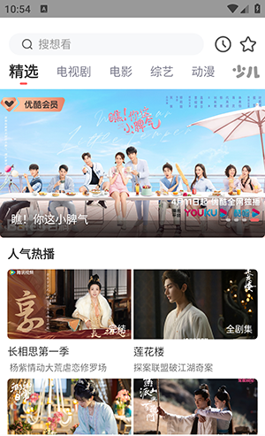 一品影视