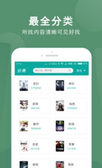 书城全本免费阅读