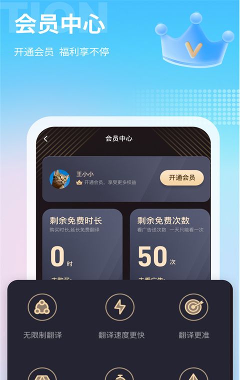 芒果游戏翻译器