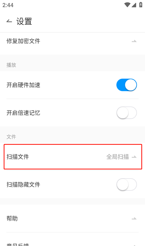 QQ影音
