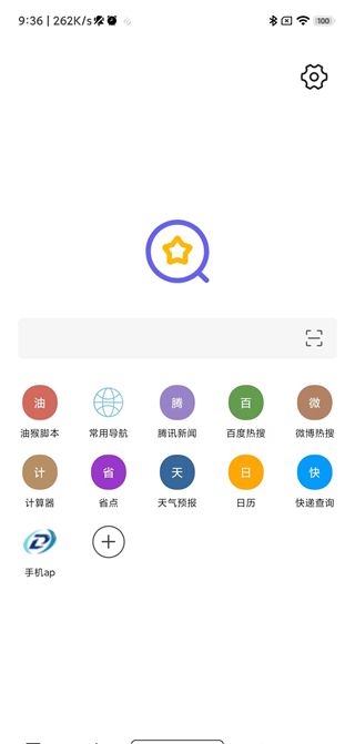 油猴脚本