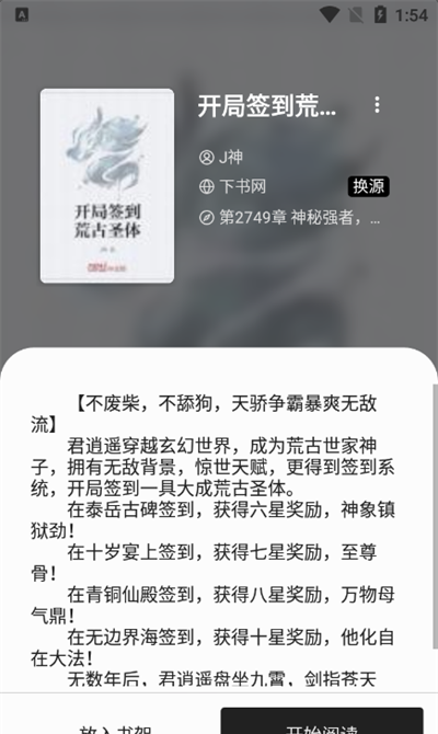 书海阁小说网
