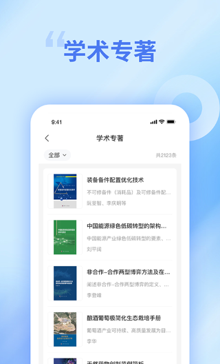 中文知识网