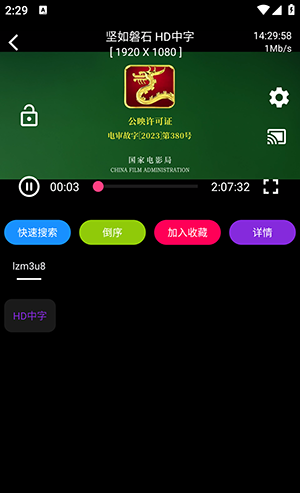 轩哥影视