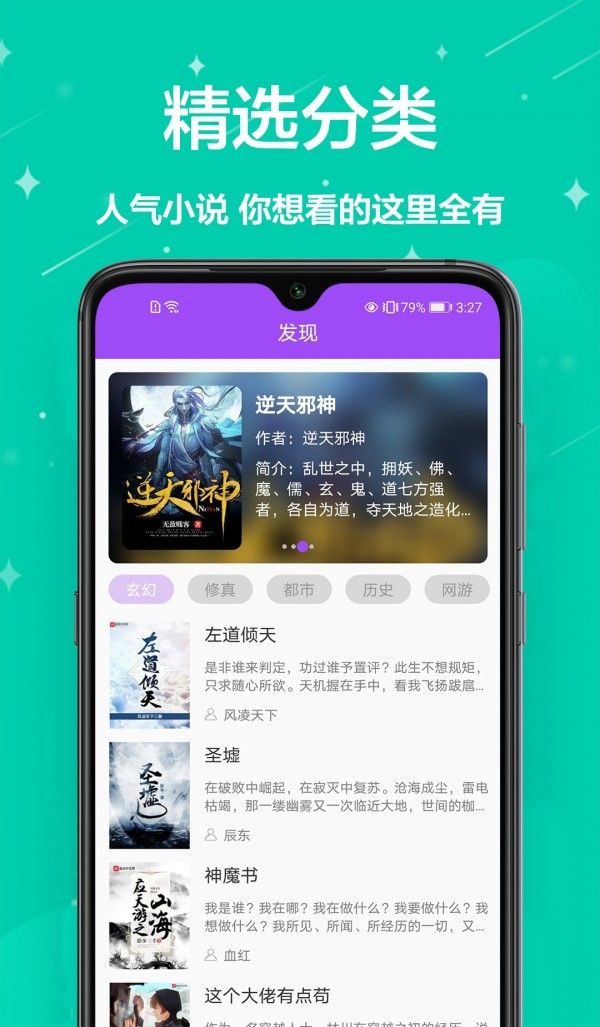 芃狐免费小说阅读