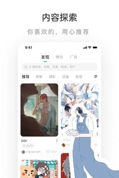lofter乐乎