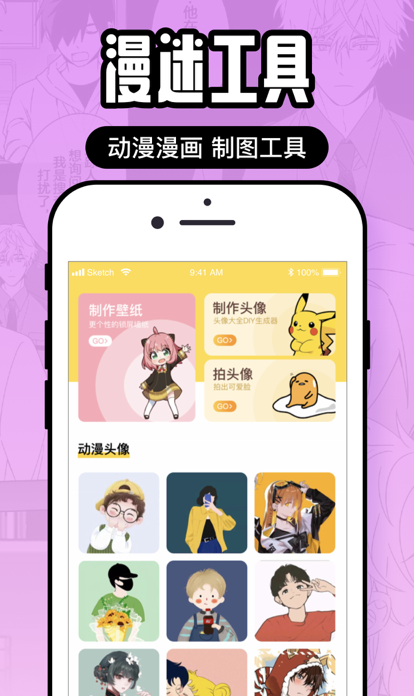 jocy2024nte囧次元