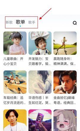 免听音乐