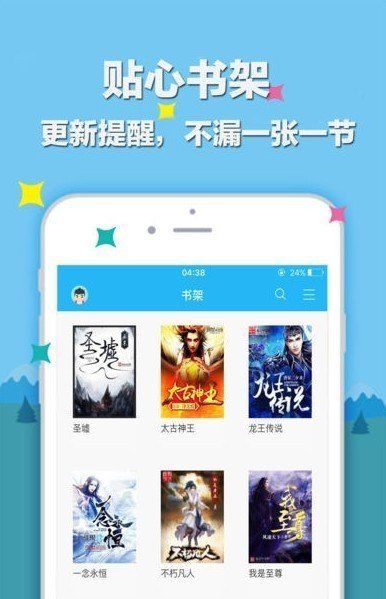 笔趣阁免费小说