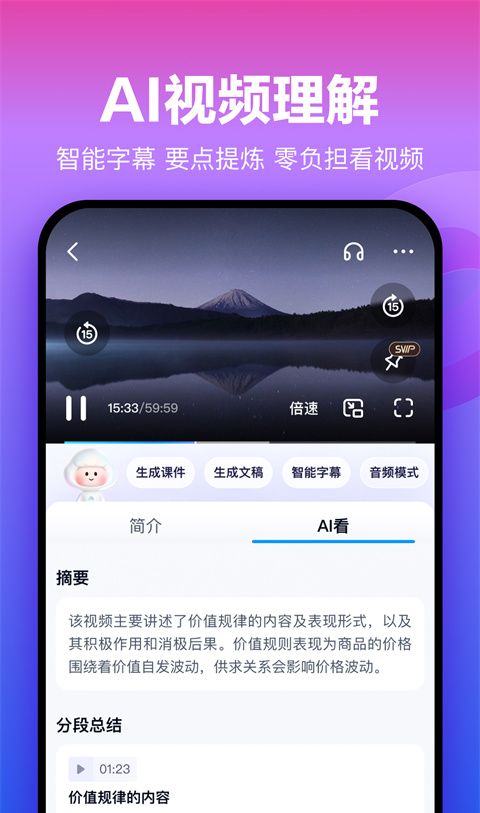 百度网盘