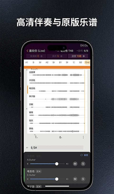 板凳音乐
