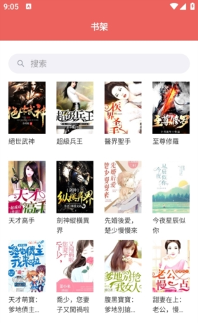 开心看小说书城