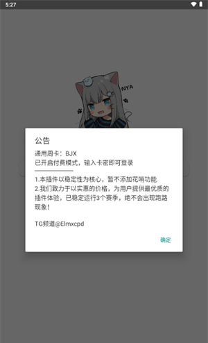 北极星框架
