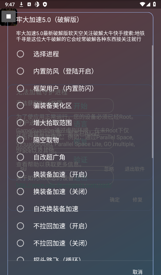牢大皇冠加速